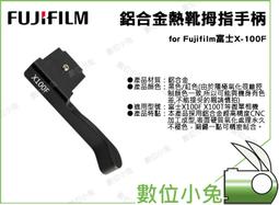 數位小兔【富士 FUJIFILM MIN 8/7s 拍立得專用自拍鏡 粉】近拍 自拍 另售 7S 25 加菲貓 愛心 翅膀 歷史價格詳細信息