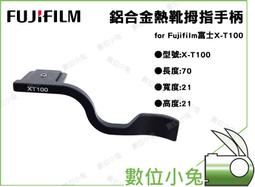 數位小兔【富士 FUJIFILM NP-W126 LCD 雙槽 充電器】XE3 X-T1 X-T10 X-E1 X-E2 歷史價格詳細信息