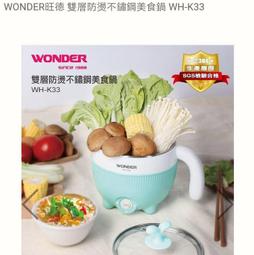 WONDER 三層電網電池式輕量捕蚊拍 WH-G17 歷史價格詳細信息