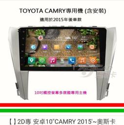 【奧斯卡】2D專機 安卓-10吋 極音速八核心AI-34 不含修飾框送安裝(車麗屋) 歷史價格詳細信息