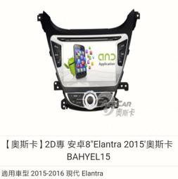 elantra卡夢 elantra中柱貼 B柱貼膜 17年後 中柱貼模【進口膜】/適用 elantra卡夢包膜 現代卡夢 歷史價格詳細信息