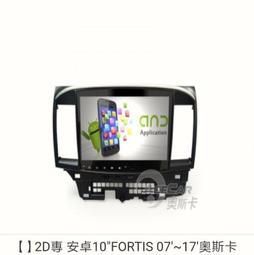 fortis卡夢貼膜 io卡夢貼膜 B柱貼膜 fortis中柱貼膜【進口膜】/適用於 fortis卡夢 卡夢貼紙 歷史價格詳細信息