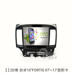 fortis卡夢貼膜 io卡夢貼膜 B柱貼膜 fortis中柱貼膜【進口膜】/適用於 fortis卡夢 卡夢貼紙 歷史價格詳細信息