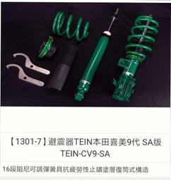 【HONDA車系-2入組膠條對應】 NWB 前雨刷條 後窗雨刷 本田 CRV HRV FIT 原廠型 更換式 雨刷膠條 歷史價格詳細信息