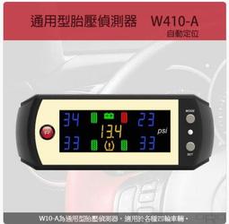 ORO W419 OE RX 原廠對應胎壓顯示器（太陽能供電，多款車種可選） 歷史價格詳細信息