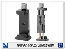 Leofoto徠圖 Strap-40LM快速鎖緊腳架背帶 歷史價格詳細信息