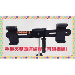 自拍竿 自拍棒 自拍器 自動跟拍自拍竿 旋轉手機自拍神器 人臉追蹤自拍器 防抖四角支架 旅遊便攜落地三腳架 歷史價格詳細信息