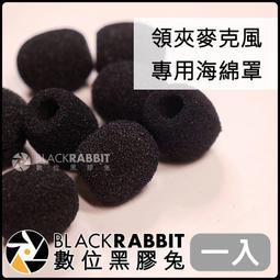 數位黑膠兔【 RODE VC1 3.5mm 立體聲延長線 】  延長線 轉接線 轉接頭 麥克風 錄音 收音 耳機 立體聲 歷史價格詳細信息