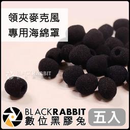 數位黑膠兔【 RODE VC1 3.5mm 立體聲延長線 】  延長線 轉接線 轉接頭 麥克風 錄音 收音 耳機 立體聲 歷史價格詳細信息