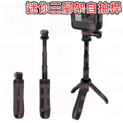 GOPRO 副廠 三槽座充 充電器 HERO5 HERO6 HERO7 BLACK 適用 歷史價格詳細信息