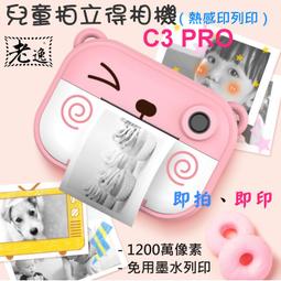 【快速出貨】【】迷你自拍杆三腳架可攜式拍照360°旋轉手持直 歷史價格詳細信息