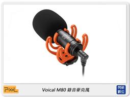 ☆閃新☆Pixel 品色 R45C 18吋 可調色溫 LED環形燈 補光燈 直播 遠距教學 視訊 補光燈 美妝 紋繡 彩 歷史價格詳細信息