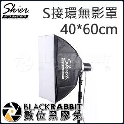 數位黑膠兔【 60米 潛水殼 for Insta360 ONE R 4K 原廠公司貨】 運動相機 海底攝影 防水殼 配件 歷史價格詳細信息