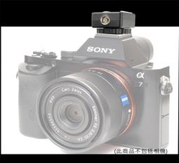 【酷BEE了】Nikon KeyMission AA-9 衝浪板固定底座 適360/170 台中西屯可店取 歷史價格詳細信息
