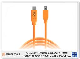 【新款】USB2.0轉MX1.25mm5P端子連接線觸摸屏接線4芯屏蔽線USB線工程束線 歷史價格詳細信息