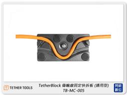 ☆閃新☆TETHER TOOLS CUC3315-ORG 傳輸線USB-C 轉 USB3.0 Micro-B 4.6m 歷史價格詳細信息
