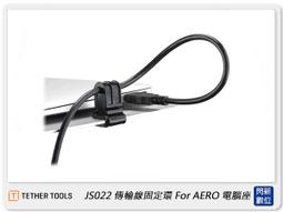 ☆閃新☆TETHER TOOLS CUC3315-ORG 傳輸線USB-C 轉 USB3.0 Micro-B 4.6m 歷史價格詳細信息