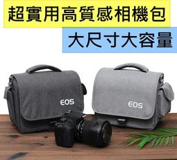 【特價促銷】Canon 5D4 / 6D2 / 80D / 850D /1DX2 / RP 光學玻璃金鋼屏.保護屏 歷史價格詳細信息