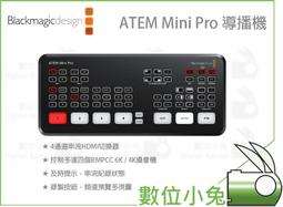 Multivideo 視訊通 多人視訊會議系統(伺服器版) ~ 特價49000 (未稅) 歷史價格詳細信息