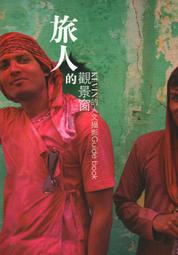 Guide book for the interpreters，Penghu Marine Geopark 歷史價格詳細信息