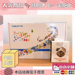 大正八年+昭和十三年兩枚一錢銅幣均原光UNC好品相(特價品) 歷史價格詳細信息