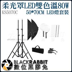 5070頂燈 歷史價格詳細信息