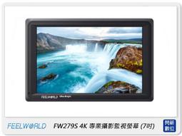 FEELWORLD富威德 FW279 4K專業攝影監視螢幕(7吋) 歷史價格詳細信息