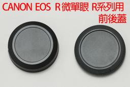 Canon Eos + R 24-105mm F4 L IS USM KIT 單眼 無反 相機 台灣 公司貨 歷史價格詳細信息