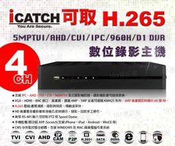 101通訊~含安裝 通航 500萬 4路 DVR+紅外線攝影機 x2 + 硬碟*1 TONNET 監視器 歷史價格詳細信息