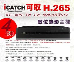 500萬 SONY晶片 超高畫質半球型吸頂式紅外線攝影機 歷史價格詳細信息