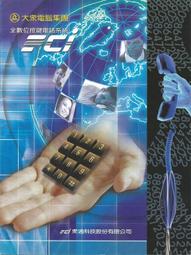 騰訊5pro電視盒子天藍光播放器家用高清投屏魔盒網絡電視機頂盒 歷史價格詳細信息