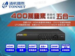 SONY晶片 5MP 500萬 AHD TVI CVI 陣列紅外線燈監視器 防水攝影機 夜視 UTC 槍型 歷史價格詳細信息