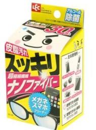 超級細纖維擦拭巾/抹布-30x32cm-12條 歷史價格詳細信息