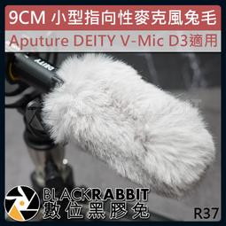 Deity V-Mic D3 超心型指向性攝影麥克風 歷史價格詳細信息
