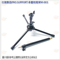 台灣製造 PRO-WATT 充電式鋰電池 ICR-18650K 【2入組】 歷史價格詳細信息