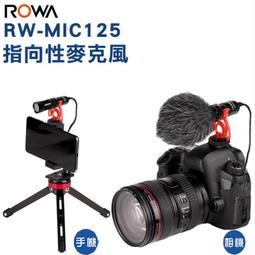 【ROWA 樂華】RW-329 平板手機腳架 歷史價格詳細信息
