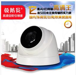 5MP 星光 HDCVI 紅外線 槍型攝影機 紅外線80M 歷史價格詳細信息