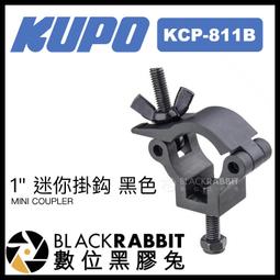 數位黑膠兔【 KUPO KCP-641B 鋁合金 延伸圓管 】 攝影 錄影 攝影棚 蹦竿 腳架 燈架 棚燈 延伸桿 歷史價格詳細信息