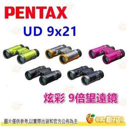 日本旅遊 用鐵路周遊券輕鬆玩西日本 太雅生活館 190305B【明鏡二手書 2017B】 歷史價格詳細信息