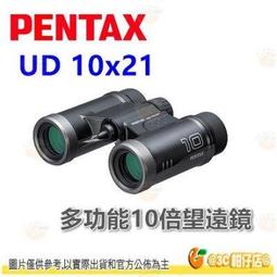 日本旅遊 用鐵路周遊券輕鬆玩西日本 太雅生活館 190305B【明鏡二手書 2017B】 歷史價格詳細信息