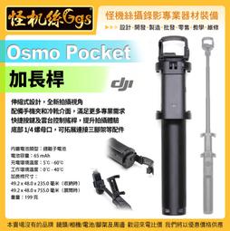 怪機絲 1/4 螺孔 穩定器配重 穩定器 燈光 麥克風 固定架 金屬手機夾手機支架平板夾支架自拍桿固定座固定手機支架 歷史價格詳細信息