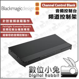 數位小兔【Blackmagic 腳套組 Fairlight Console Chassis Leg Kit 8 Deg】 歷史價格詳細信息