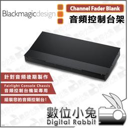 數位小兔【Blackmagic 腳套組 Fairlight Console Chassis Leg Kit 8 Deg】 歷史價格詳細信息