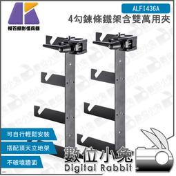 Keystone 影棚收納整理架(24格 白色) 歷史價格詳細信息