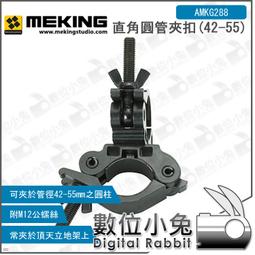 MEKING 60公分攝影棚單組 歷史價格詳細信息