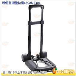 led燈具外殼 集成大功率led路燈外殼  led飛機模組路燈外殼 歷史價格詳細信息