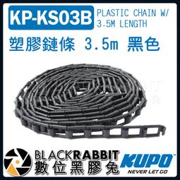 數位黑膠兔【 KUPO KCP-641B 鋁合金 延伸圓管 】 攝影 錄影 攝影棚 蹦竿 腳架 燈架 棚燈 延伸桿 歷史價格詳細信息