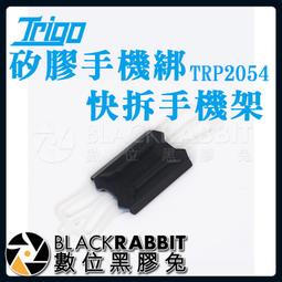 矽膠手機架 自行車手機架 腳踏車手機架 自行車手機支架 腳踏車手機支架 機車 重機 手機固定架 硅膠手機架 歷史價格詳細信息