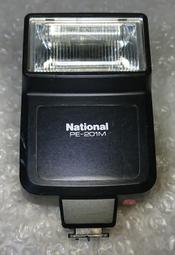 NATIONAL PE-2003 閃光燈 早期相機閃光燈 早期閃光燈 二手閃光燈 閃光燈零件機（不過電零件機出售） 歷史價格詳細信息