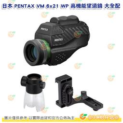 日本6倍長捲筒衛生紙X2捲入(單層/每捲寬107mm x 長300m) 歷史價格詳細信息